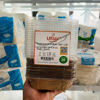 U-Tray ถาดกระดาษน้ำตาล 120+ฝาLID 400มล.20ใบ