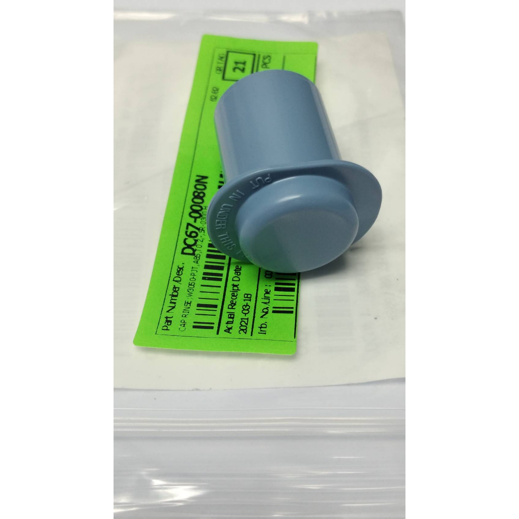 ฝาปิดช่องน้ำยาปรับผ้านุ่ม เครื่องซักผ้าซัมซุง SAMSUNG / DC67-00080N/อะไหล่แท้