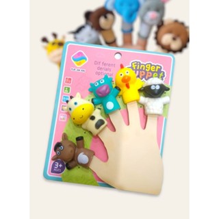 ตุ๊กตาสวมนิ้ว/fingers puppets