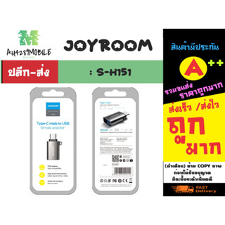 Joyroom s-h151 otg อแดปเตอร์  2A USB-C 3.0 / Type-C Male to USB Female ของแท้✅ (110166)