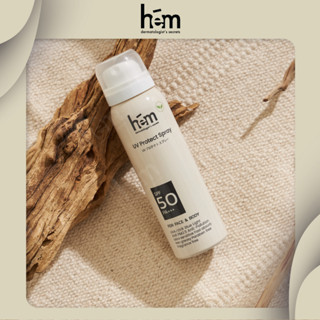 H.E.M UV Protect  Spray SPF 50 PA+++  สเปรย์กันแดด SPF 50 PA+++ [กรอกโค้ด R73Y4Z4A ลดทันที 65.-]