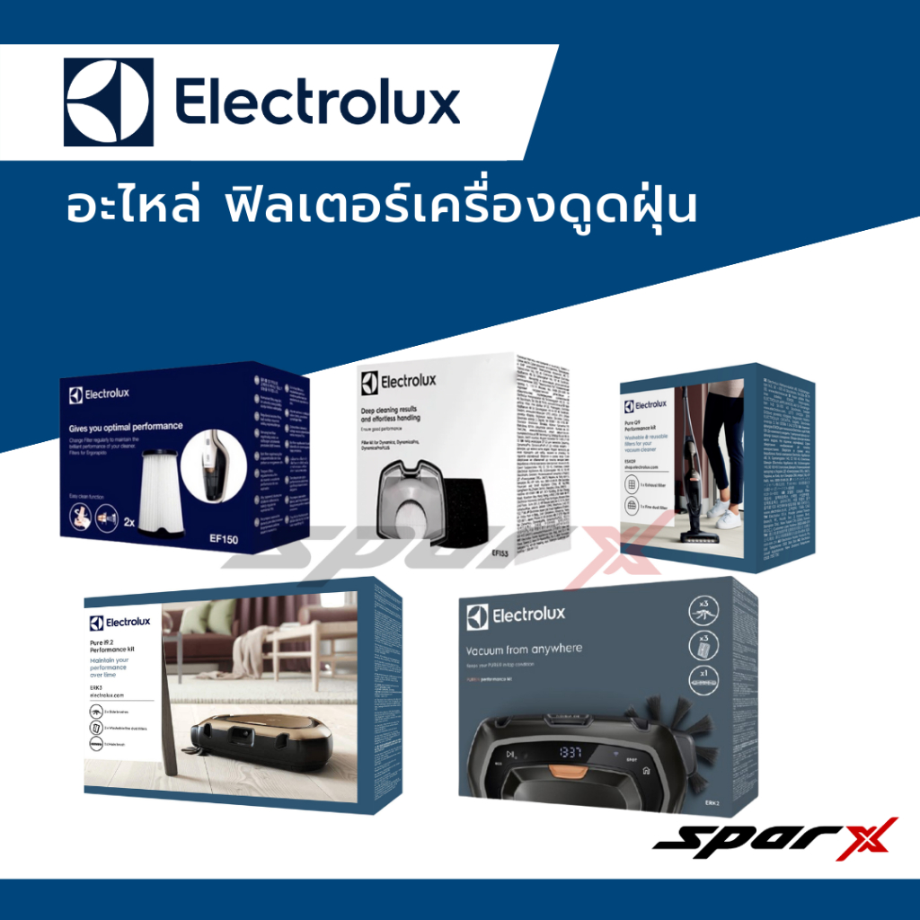 ฟิลเตอร์ แผ่นกรองฝุ่น ฟิลเตอร์ อะไหล่เครื่องดูดฝุ่น Electrolux
