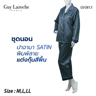 Guy Laroche GV3813  ชุดนอนปาจาม่า/Pajama เสื้อแขนยาว+กางเกงขายาว ผ้าซาตินพิมพ์ลายแต่งกุ้น