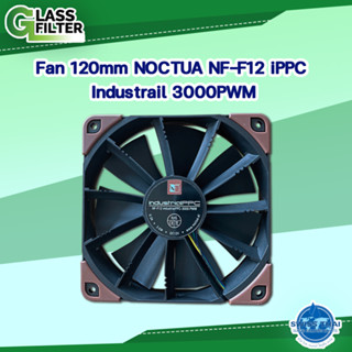 Fan 120mm NOCTUA NF-F12 iPPC Industrail 3000PWM