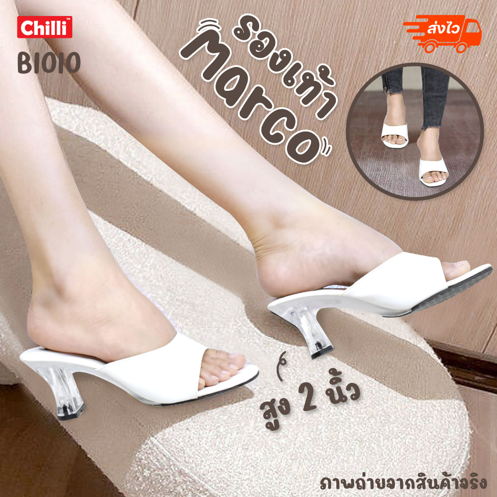รองเท้าส้นแก้ว เรียบหรูสง่างาม ไซส์ 36-40 รุ่น B1010 ส้นสูง 2นิ้ว ผ้าแก้วตอนเดียว ผลิตจากวัสดุเกรดดี