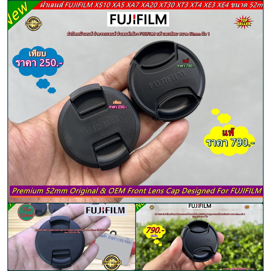 New Arrival !! ฝาเลนส์ ฝาปิดหน้าเลนส์ Fuji XC 15-45mm, XF 16mm, XF 18mm, XF 23mm, XF 35mm, XF 50mm, 