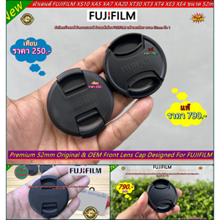 New Arrival !! ฝาเลนส์ ฝาปิดหน้าเลนส์ Fuji XC 15-45mm F3.5-5.6 OIS PZ / XF 18mm F2 R / XF 35mm F1.4 R มือ 1