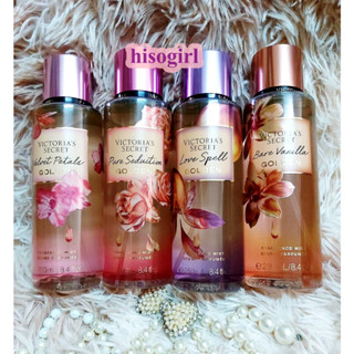 ของแท้100%* Victorias Secret Fragrance Mist 250ml - สาวตัวหอม มักมีแรงดึงดูด.