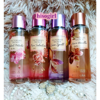 ของแท้100%* Victorias Secret Fragrance Mist 250ml - สาวตัวหอม มักมีแรงดึงดูด.