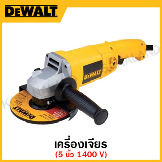 DEWALT เครื่องเจียร ขนาด 5 นิ้ว กำลัง 1400 วัตต์ รุ่น DW830-B1