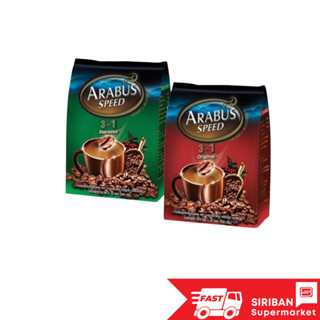 Arabus กาแฟสำเร็จรูป อาราบัส 3 in 1 18 กรัม.X30 ซอง (Original สีแดง,Expresso สีเขียว)