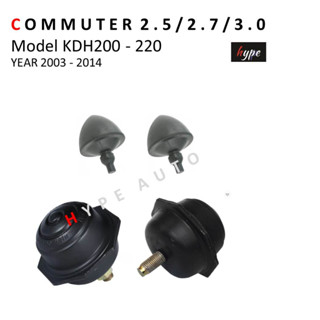 *** SET *** ยางกันกระแทกปีกนก ตัวบน + ตัวล่าง รถตู้ ไฮเอซ คอมมิวเตอร์ Commuter KDH200 (โม่ง) ปี 2003 - 2014 (4 ชิ้น)