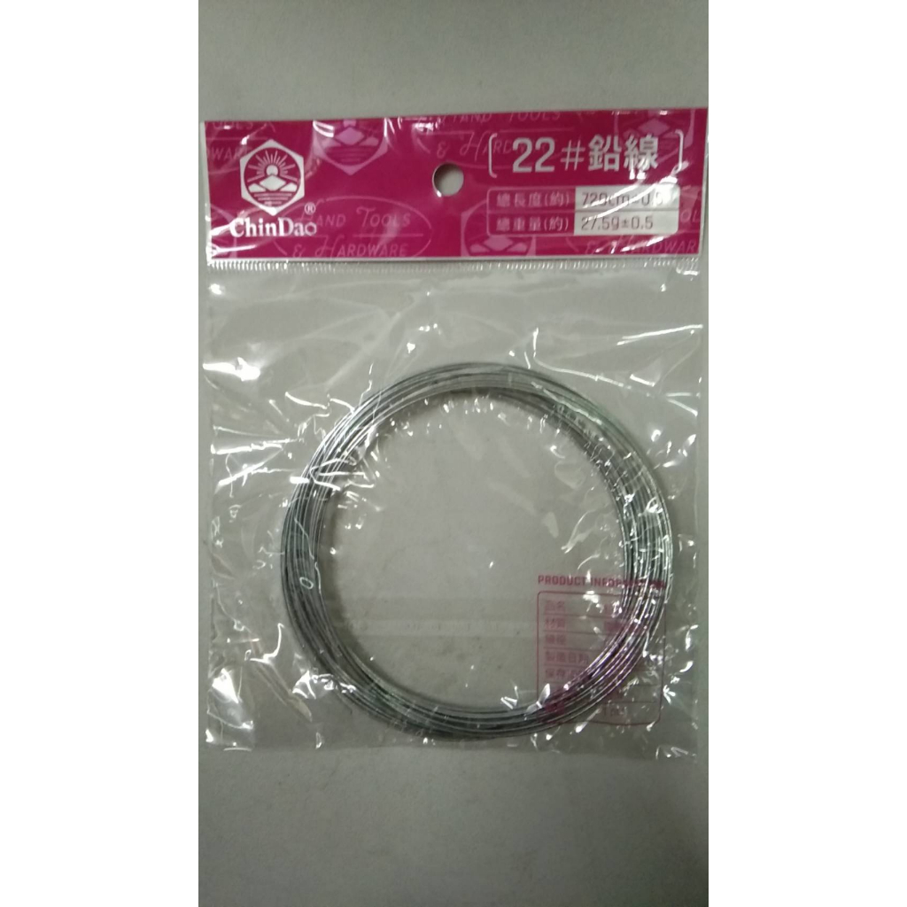 ลวดชุปซิ์ง (GALVANIZED WIRE) ลวดชุปขาวDIY  ลวดแบ่งจำหน่าย  เบอร์ #24 #22 #20 #18 #16 #14 แบ่งเป็นม้วนเล็ก - รูปที่ 5