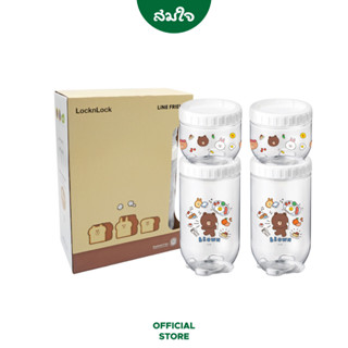 LocknLock (ล็อกเอ็นล็อก) ชุดขวดโหลใส่อาหารแห้ง Interlock Set LINE Friends รุ่น INL302PS4LF