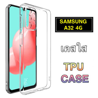 เคสมือถือ Samsung A32 4G [ ส่งจากไทย ] ซัมซุง เคสใส เคสกันกระแทก พร้อมส่งจากไทย Case Samsung galaxy A32