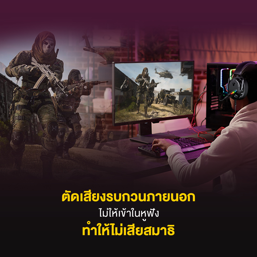 Fantech รุ่น HG26 หูฟังเกมมิ่ง ระบบ 7.1 VIRTUAL SURROUND SOUND Headset Gaming หูฟัง สำหรับเกมแนว FPS , RTS, MMORPG ,MOBA