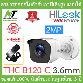 HILOOK กล้องวงจรปิด 1080P 4ระบบ (ใช้ร่วมกับเครื่องบันทึกเท่านั้น) รุ่น THC-B120-C 3.6mm พร้อมอะแดปเตอร์ BY N.T Computer