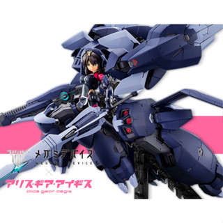 (พร้อมส่ง) Megami Device x Alice Gear Aegis - Sitara Kaneshiya [Tenki] Ver.Ganesha