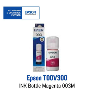 Epson 003 M ( C13T00V300 ) 🌟 Original Ink Bottle 🌟 หมึกแท้สีแดง 🟥