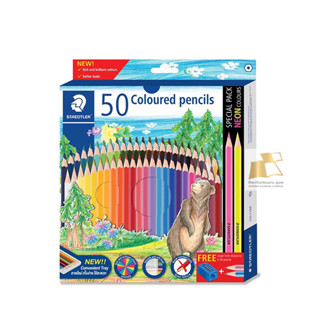 ดินสอสีไม้แท่งยาว STAEDTLER 50สี รุ่นใหม่