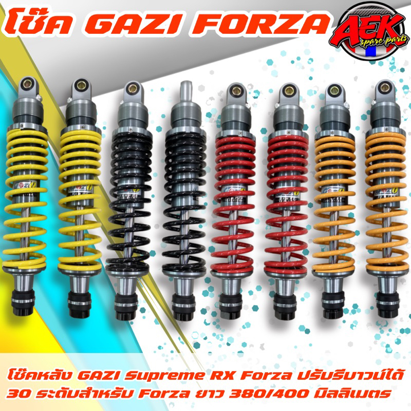 โช๊คหลัง GAZI Supreme RX FORZA300/350 โช๊คหลังแก๊สซี่ ยาว 380/400 1 คู่    - มีบริการเก็บเงินปลายทาง