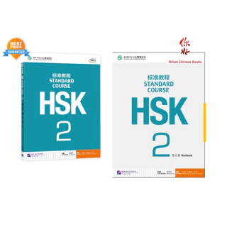 「🛵มีส่งด่วน💨」HSK2 ชุดหนังสือข้อสอบ HSK Standard Course ระดับ 2 (Textbook + Workbook) HSK标准教程2 课本+练习册