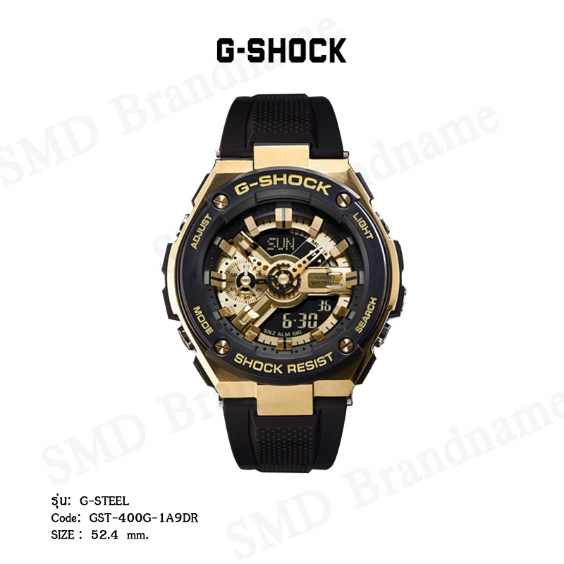 CASIO G-SHOCK นาฬิกาข้อมือ รุ่น G-STEEL Code: GST-400G-1A9DR
