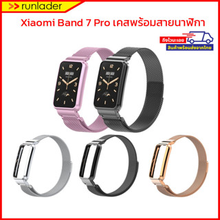 [พร้อมส่งไวจากไทย] เคสพร้อมสายนาฬิกาในตัว Xiaomi Mi Band 7 Pro 2 in One Case Straps สายคลิปแม่เหล็ก