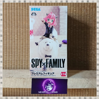 Anya Forger - SPY X FAMILY FIGURE  by SEGA