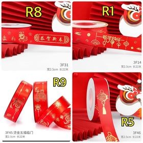 ริบบิ้นตรุษจีน กว้าง 2.5ซม. ยาว 22เมตร พร้อมส่ง