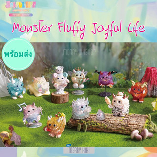 (พร้อมส่ง เลือกแบบได้) POP MART Monster Fluffy Joyful Life series. โมเดล ฟิกเกอร์