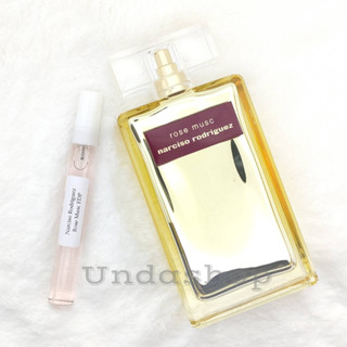 น้ำหอมแท้แบ่งขาย Narciso Rodriguez Rose Musc EDP น้ำหอมแท้ 100%