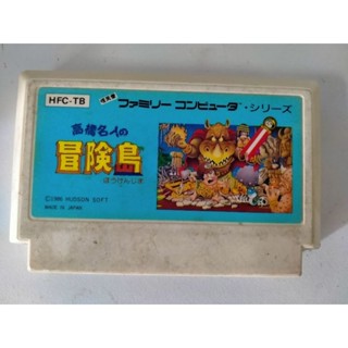 ตลับเกม Famicom เกม Advanture Island 1 หรือ เก็มจิน ภาค 1 เกมแนวตลุยด่าน