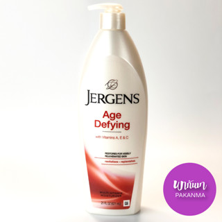 Jergens Body Lotion Age Defying Multi Vitamin Moisturizer 621 ml เจอร์เกนส์ โลชั่นทาผิว สูตร เอจ ดีฟายอิ้ง มัลติ วิตามิน