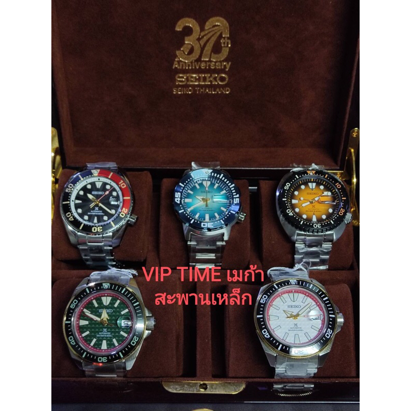 แถมกล่องเซ็ท นาฬิกา Seiko Real Thai ครบเซ็ท SPB247J / SRPG55K / SRPH35K / SRPH42K / SRPH44K Limited Edition