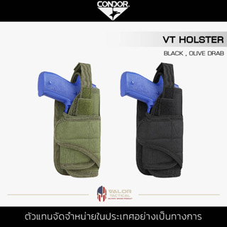 Condor - VT Holster กระเป๋าเล็ก คาดเอว ซองเก็บปืน ซองปืนพก วัสดุไนลอน