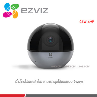 Ezviz (4MP) รุ่น C6W 4MP 4 mm. กล้องวงจรปิดภายใน