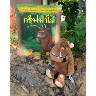 ตุ๊กตากรัฟฟาโล่ Gruffalo Doll