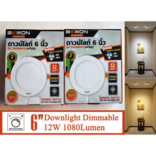 BEWON ดาวน์ไลท์ โคมดาวไลท์ พาแนล LED แบบหรี่ไฟได้ dimmable 12W แสงขาว วอร์ม บางเท่าฝ้า ขนาด 6นิ้ว