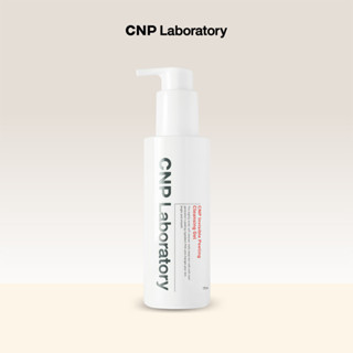 CNP Laboratory INVISIBLE PEELING CLEANSING GEL คลีนซิ่งเจลอ่อนโยน ไม่ทำให้ผิวระคายเคือง ผิวไม่แห้งตึงหลังล้าง 170ml.