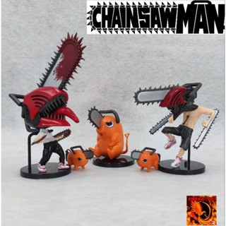 โมเดล Chainsaw Man ขนาด 10-15 Cm พร้อมโปจิ มี 2 ชุด งานด สีสวย คุ้มค่ากับราคาแน่นอน พร้อมส่ง