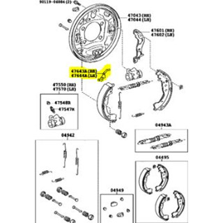 (ของแท้) 47644-0D060 ขาตั้งเบรคหลัง  ซ้าย หรือ ขวา โตโยต้า วีออส Toyota Vios Gen2 ปี 07-14 /ราคาต่อ 1 ชิ้น /แท้เบิกศูนย์