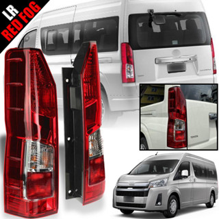 ไฟท้าย รถตู้ ( มีตัดหมอก ) รุ่น โตโยต้า ไฮเอช คอมมิวเตอร์ TOYOTA HIACE COMMUTER ปี 2019 - 2022 สีแดง 1 คู่ รวมชุดหลอดไฟ