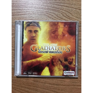 THE NEW GLADIATORS นักรบผ่าแดนเถื่อน วีซีดี