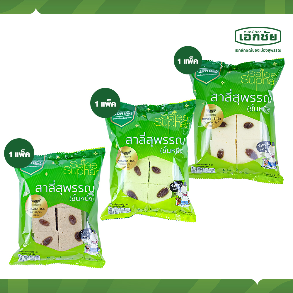 สาลี่กาแฟ 1 +ใบเตย 1 +มะลิ 1 ส่งวันอังคาร พฤหัส เสาร์และอาทิตย์