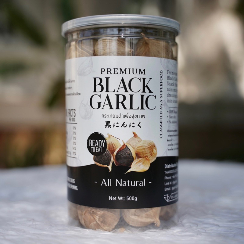 Premium Black Garlic กระเทียมดำเพื่อสุขภาพ พร้อมทาน ขนาด 500 กรัม