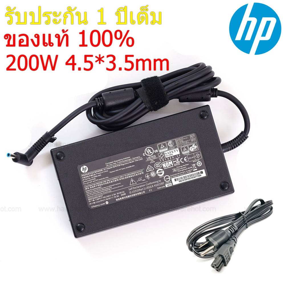 HP Adapter 19.5V/10.3A 200W ขนาด 4.5*3.0mm HP ZBook Studio G3 G4 G4 ของแท้ สายชาร์จ อะแดปเตอร์ สายชา