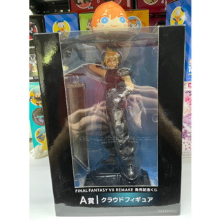 Final Fantasy VII Remake Kinen Kuji Cloud Figure SQEX