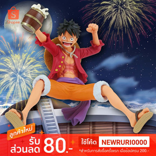 แท้/ญี่ปุ่น🇯🇵 Luffy ONE PIECE ITS A BANQUET!! MONKEY.D.LUFFY Banpresto Figure วันพีช ฟิกเกอร์ ลูฟี่