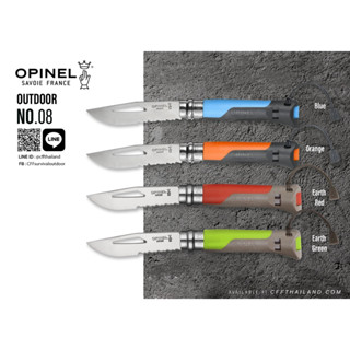 มีดพับ Opinel No.08 OUTDOOR